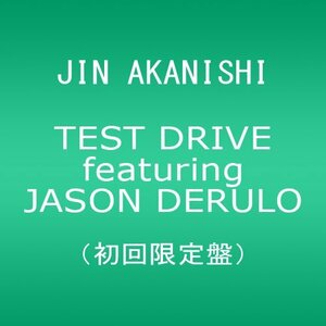 【中古】 TEST DRIVE featuring JASON DERULO (初回限定盤) (DVD付)