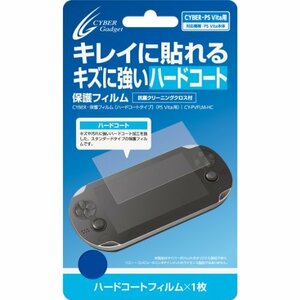【中古】 CYBER 保護フィルム [ハードコートタイプ] PS Vita用 PCH-1000シリーズ専用