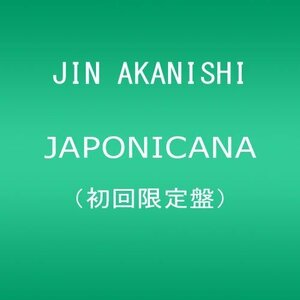 【中古】 JAPONICANA【外付けポスター特典無し】 (初回限定盤) (DVD付き)