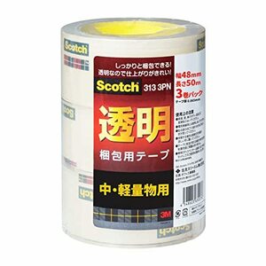 【中古】 3M スコッチ ガムテープ 梱包テープ 中軽量用 48mm×50m 3巻パック 313 3PN