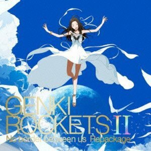 【中古】 Genki Rockets II-No border between us-Repackage (初回生産限定