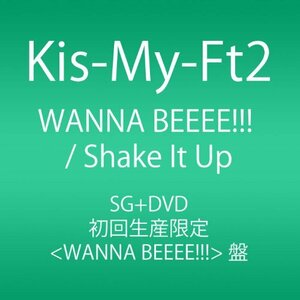 【中古】 WANNA BEEEE!!! / Shake It Up (SINGLE+DVD) (初回生産限定WANNA