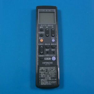 【中古】 RAR-1N1 HITACHI 日立 エアコンリモコン リモコンマスター