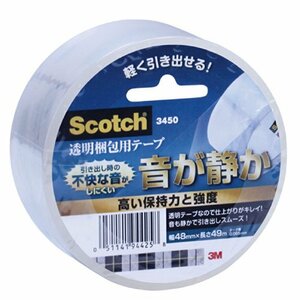 【中古】 3M スコッチ ガムテープ 梱包テープ 重量用 音静か 軽く引き出せる 48mm×49m 3450