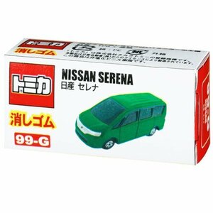 【中古】 学研 TMCトミカ消しゴム H03068 日産セレナ グリーン