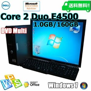 【中古】 Dell デル OPTIPLEX 755 20型1.0GB160GBDVDマルチ