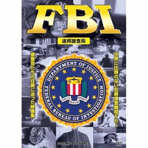 【中古】 FBI ( 連邦捜査局 ) CCP-918 [DVD]