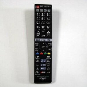 【中古】 日立 C-RT2 HITACHI テレビリモコン