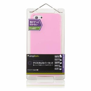 【中古】 Simplism iPhone 5 ハードカバーセット 傷防止UVコーティング ストラップホール 液晶保護フィ