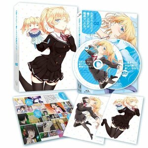 【中古】 お兄ちゃんだけど愛さえあれば関係ないよねっ Vol.2 [DVD]