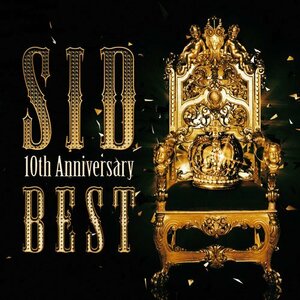 【中古】 SID 10th Anniversary BEST (初回生産限定盤) (DVD付)