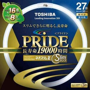[ б/у ] Toshiba Neo тонкий Z PRIDE ( Pride ). форма sa- Klein 27 форма 3 волна длина форма днем свет цвет FHC27ED-PD