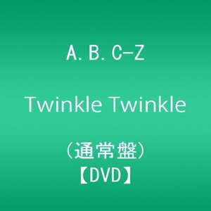 【中古】 Twinkle Twinkle A.B.C-Z (通常盤) (予約購入先着特典:B2オリジナル特典ポスター (