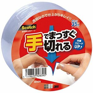 【中古】 3M スコッチ ガムテープ 梱包テープ 手でまっすぐ切れるテープ 48mm×35m 3842N