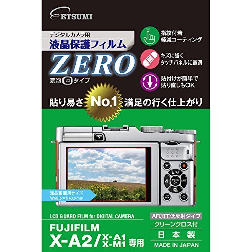 2025年最新】Yahoo!オークション -富士フイルム x-m1の中古品 2025年最新】Yahoo!オークション -富士フイルム x-m1の中古品