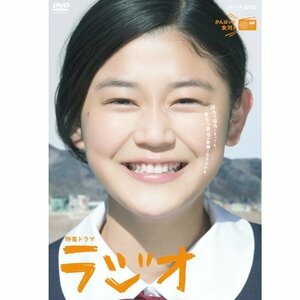 【中古】 一色伸幸脚本 特集ドラマ ラジオ DVD【NHKスクエア限定商品】