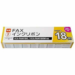 [ used ]miyosi plain paper FAX for ink film FB18PB3 (18m×3 pcs insertion .)