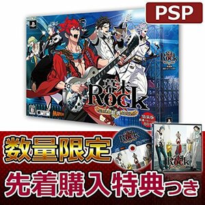 【中古】 幕末Rock 超魂 超魂BOX - PSP