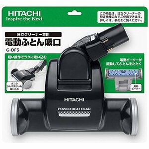 【中古】 HITACHI 日立 家庭用掃除機 布団用ノズル HITACHI 日立クリーナー専用 G-DF5