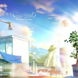 【中古】 Re:set -The Best of Ryo-kun- (限定盤) (DVD付)