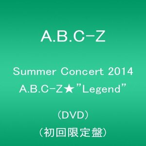 【中古】 Summer Concert 2014 A.B.C-Z★ Legend (DVD 初回限定盤)