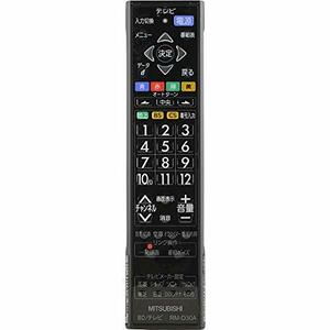 【中古】 【部品】三菱電機 ブルーレイ DVD リモコン M01290P19802 対応機種 DVR-B5W DVR-B