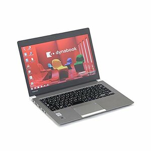 【中古】 東芝 dynabook R634/L PR634LAA637AD71 Core i5 1.9 GHz/4GB/