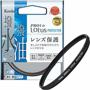 【中古】 Kenko ケンコー レンズフィルター PRO1D Lotus プロテクター 40.5mm レンズ保護用 撥水