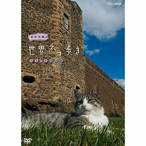 [Используется] DVD Мицуаки Иваго Кот Шотландия Scotland DVD [NHK Square Limited Product]