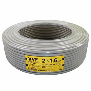 [ used ] Tey kokVVF cable 2CX1.6mm grey 100m volume 