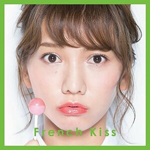 【中古】 French Kiss (初回生産限定盤TYPE-B)