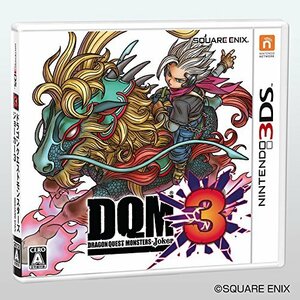 【中古】 ドラゴンクエストモンスターズ ジョーカー3 - 3DS