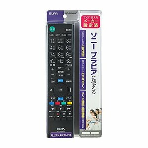 【中古】 ELPA エルパ テレビリモコン ソニー RC-TV009SO