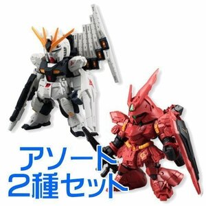 【中古】 FW GUNDAM CONVERGE ♯1 (ガンダム コンバージ ♯1) ［アソート2種セット (120.ν