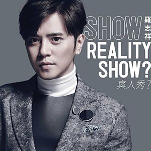 【中古】 REALITY SHOW?/真人秀? (初回盤) (CD+DVD)