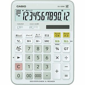 【中古】 CASIO カシオ スタンダード電卓 計算チェック検算 デスクタイプ 12桁 DJ-120W-N