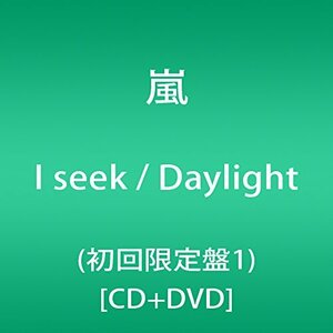 【中古】 I seek / Daylight (初回限定盤1) (DVD付)