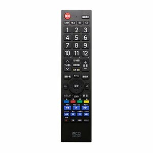 【中古】 パナソニック ビエラ専用 地上デジタル用テレビリモコン MRC-PA01