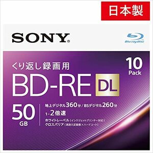 【中古】 【10枚 (地デジ約60時間) ディスク1枚により多く保存】 ソニー 10枚入り ビデオ用ブルーレイディスク