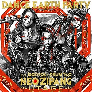 【中古】 NEO ZIPANG~UTAGE~ (DVD付)