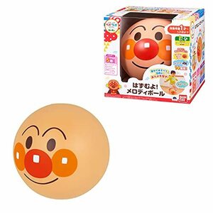 【中古】 ベビラボ アンパンマン はずむよ! メロディボール