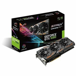 【中古】 ASUS R.O.G. STRIXシリーズ NVIDIA GeForce GTX1080ビデオカード ベースク