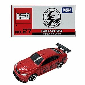 【中古】 トミカ イベントモデル 2017年 No.27 レクサス IS F CCS-R TOMY トミカ博 タカラトミ