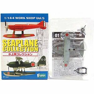 【中古】 エフトイズ 1/144 水上機コレクション Vol.1 零式観測機 前期型 第19航空隊 単品