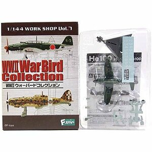 【中古】 エフトイズ 1/144 WWII ウォーバードコレクション ハインケル He100D-1 先行量産型 プロパガ