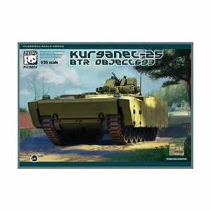 【中古】 パンダホビー 1/35 ロシア クルガネット25 BTR オブイェークト693 プラモデル PNH35024