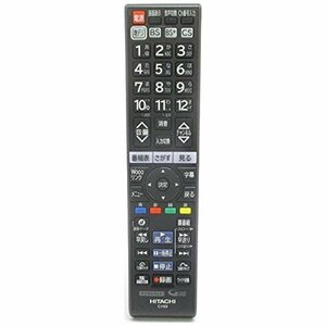 【中古】 日立 純正テレビ用リモコン C-H23【部品番号 L19-N1-019】