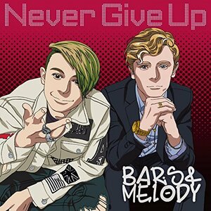 【中古】 Never Give Up (DVD付)