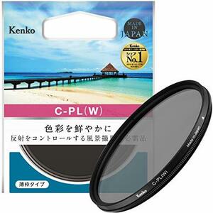 【中古】 Kenko ケンコー PLフィルター サーキュラーPL (W) 67mm コントラスト・反射調整用 薄枠 67