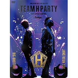 【中古】 TEAM H PARTY 2016 Monologue [DVD]